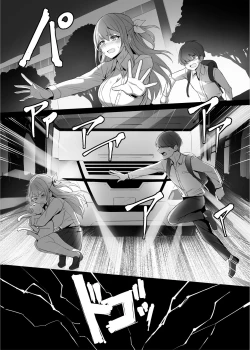 Page 5 of Gal o Tasuketara Isekai Tenseikyuu no ReaJuu Seikatsu ga Hajimatta!? | I Saved a Gyaru and Now I'm a Normie!?