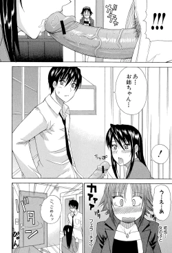 Page 141 of Ichizu na Toriko - A Earnest Captive