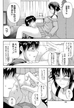 Page 149 of Ichizu na Toriko - A Earnest Captive