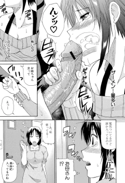 Page 156 of Ichizu na Toriko - A Earnest Captive