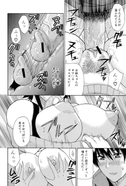 Page 163 of Ichizu na Toriko - A Earnest Captive