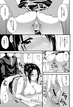 Page 182 of Ichizu na Toriko - A Earnest Captive