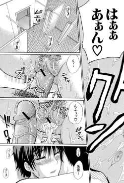 Page 54 of Ichizu na Toriko - A Earnest Captive