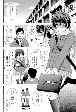 Page 55 of Ichizu na Toriko - A Earnest Captive