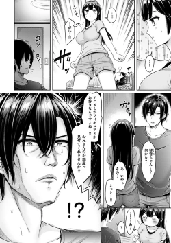 Page 124 of Chichi Press!