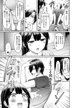 Page 125 of Chichi Press!