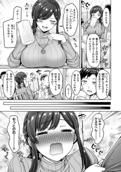 Page 145 of Chichi Press!