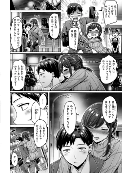 Page 146 of Chichi Press!