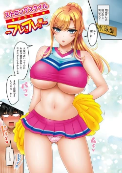 Page 185 of Chichi Press!