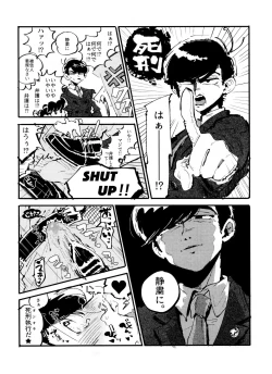 Page 40 of Raburado!