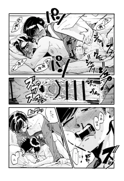 Page 61 of Oboreta Sakana