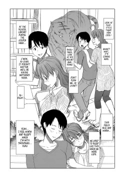 Page 152 of Unsweet Inoue Ai