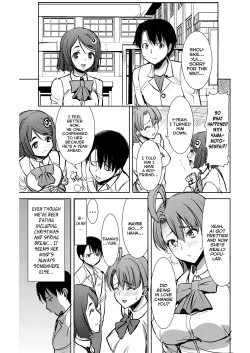 Page 99 of Unsweet Inoue Ai