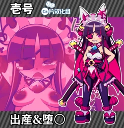 Page 1 of 婊子萝莉女英雄怀孕出产＆堕落 |  変身ヒロイン出産＆堕〇