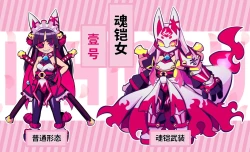 Page 2 of 婊子萝莉女英雄怀孕出产＆堕落 |  変身ヒロイン出産＆堕〇