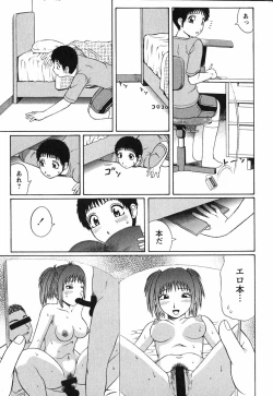 Page 80 of Doutei Chinkonkan