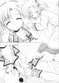 Page 6 of Yousei No Utage 3