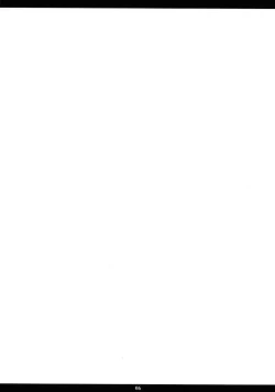 Page 5 of Ichigo MAX% 2