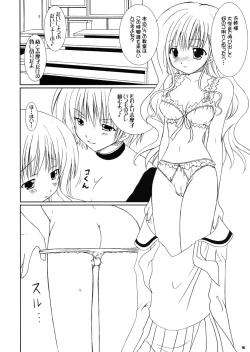 Page 15 of bourgeon des psaumes