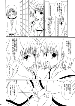 Page 17 of bourgeon des psaumes