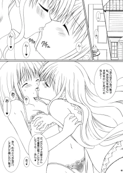 Page 18 of bourgeon des psaumes