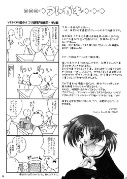 Page 24 of bourgeon des psaumes