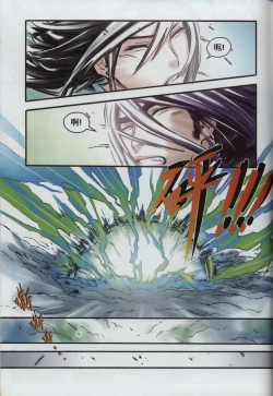 Page 125 of 诛仙1 一剑倾城