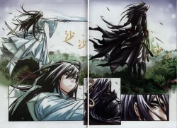 Page 129 of 诛仙1 一剑倾城