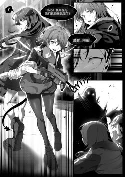 Page 2 of 【dodok】（5372730）sankta sults gangbang （修格斯个人翻译）