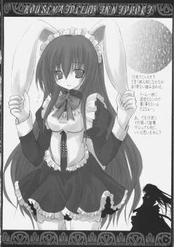 Page 13 of TUGI+HAGI.