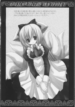 Page 15 of TUGI+HAGI.