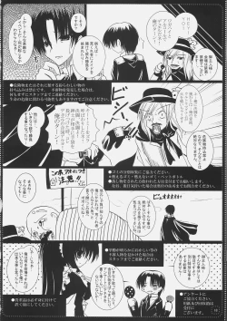 Page 17 of TUGI+HAGI.