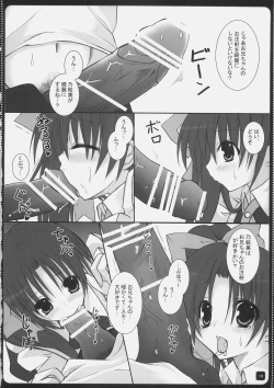 Page 9 of TUGI+HAGI.