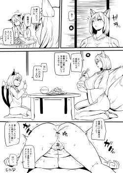 Page 14 of Oh Chen Chen