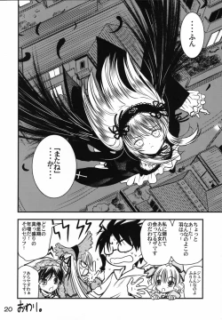 Page 19 of A caprice