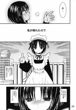 Page 24 of A caprice