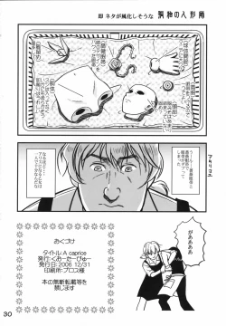 Page 29 of A caprice