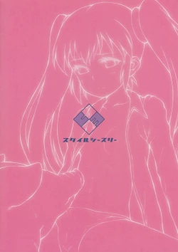 Page 18 of RURI & PIG