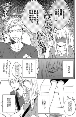 Page 11 of kinkyoriren'ai wa mitsu no aji | 近距离恋爱甜如蜜