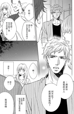 Page 17 of kinkyoriren'ai wa mitsu no aji | 近距离恋爱甜如蜜