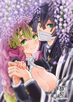 Page 26 of Misshitsu Ganbou | 密室愿望