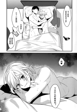 Page 21 of Off Pako Icha Love Sex | 线下约炮甜蜜做爱