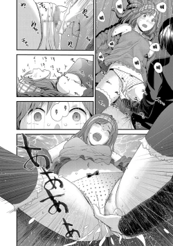 Page 14 of Eiga Kanshou 2