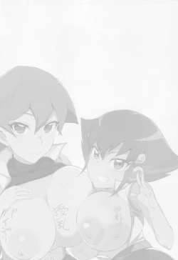 Page 13 of Masturbation