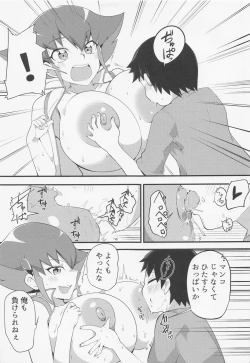 Page 6 of Masturbation