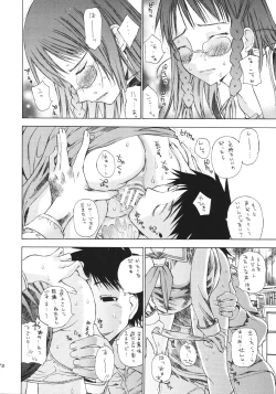Page 11 of Ogi x Kana