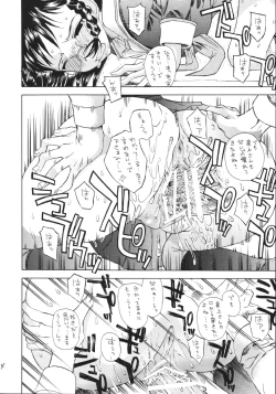 Page 15 of Ogi x Kana