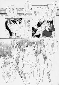 Page 22 of Hoshizora no Dress