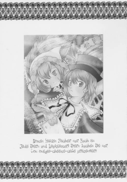 Page 2 of Hoshizora no Dress