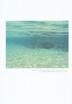 Page 34 of Hoshizora no Dress